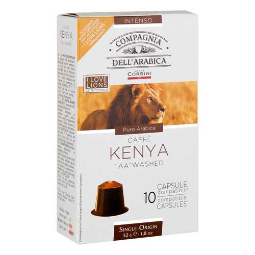 Капсулы Dell Arabica Kenya AA washed для кофемашин Nespresso 10 капсул в Дикси