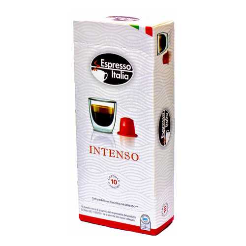 Капсулы Espresso Italia intenso для кофемашин Nespresso 10 капсул в Дикси