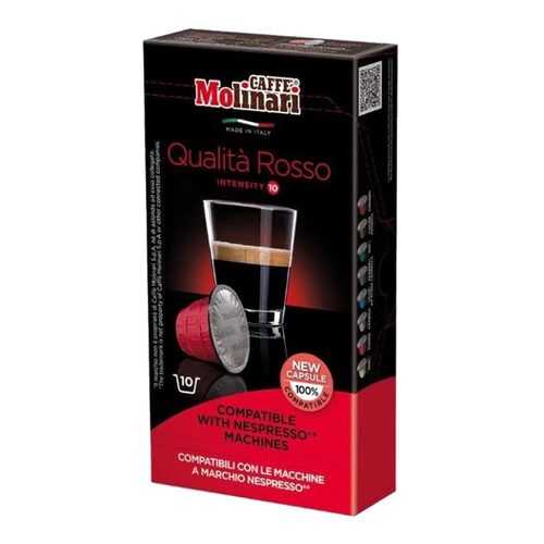 Капсулы Molinari Qualita Rosso для кофемашин Nespresso 10 капсул в Дикси