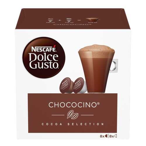 Капсулы Nescafe сhococino 16 капсул в Дикси