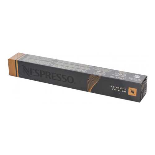Капсулы Nespresso caramelito variations 10 капсул в Дикси