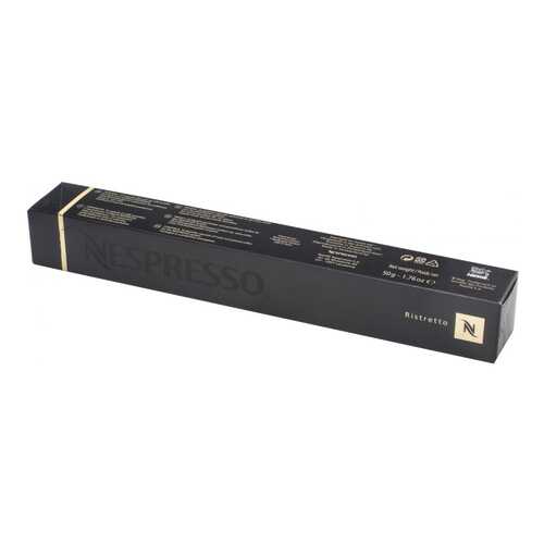 Капсулы Nespresso ristretto 10 капсул в Дикси