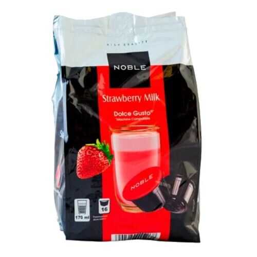 Капсулы Noble strawberry milk в Дикси