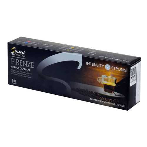 Капсулы Smart Coffee club firenze для кофемашин Nespresso 10 капсул в Дикси
