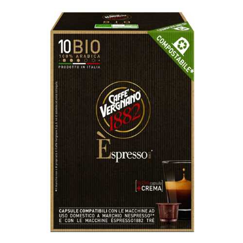 Капсулы Vergnano e`spresso bio 100% arabica для кофемашин Nespresso 10 капсул в Дикси