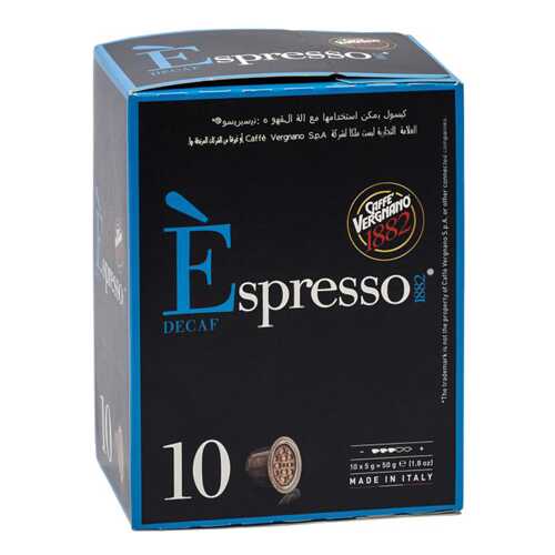 Капсулы Vergnano e`spresso decaf для кофемашин Nespresso 10 капсул в Дикси