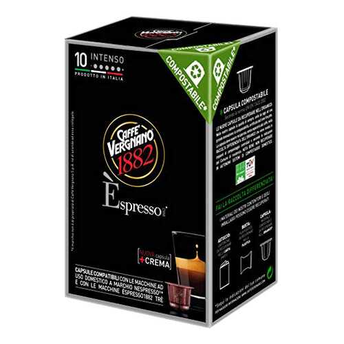Капсулы Vergnano e`spresso intenso для кофемашин Nespresso 10 капсул в Дикси