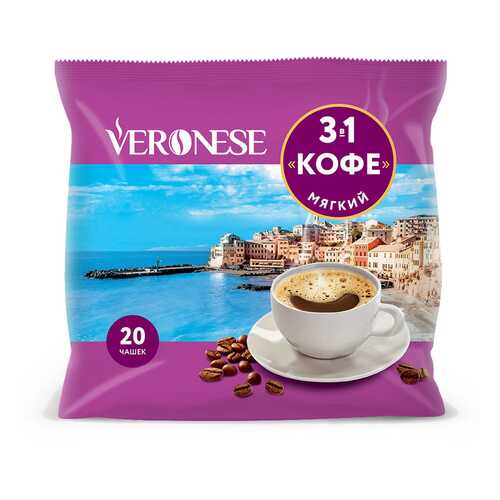 Кофе 3в1 Veronese мягкий 20 штук 18 г в Дикси