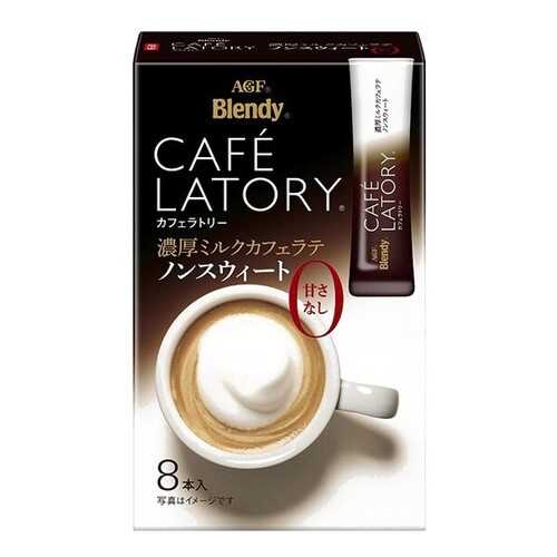 Кофе AGF Cafe Latory молочный латте без сахара в стиках 8*11 г в Дикси