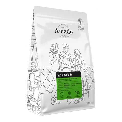 Кофе Amado Без кофеина, в зернах, 200 гр в Дикси