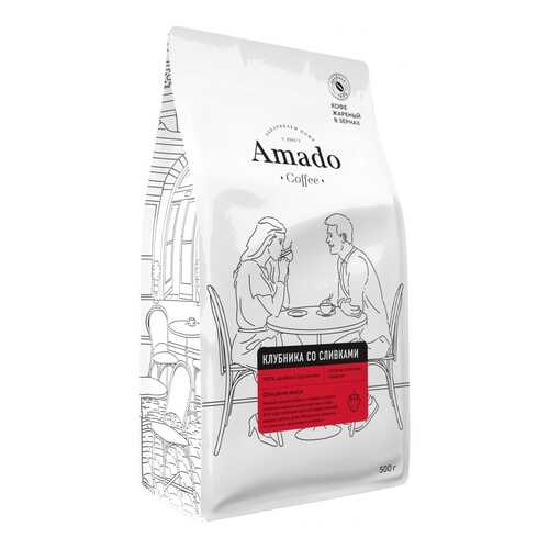 Кофе Amado Клубника со сливками, ароматизированный в зернах, 500 гр в Дикси