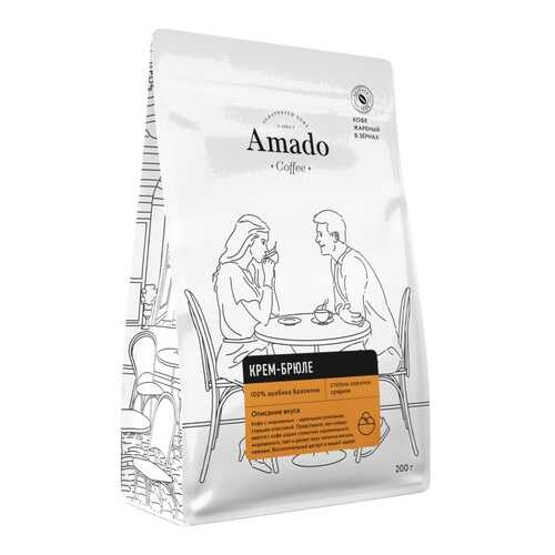 Кофе Amado Крем-брюле, ароматизированный в зернах, 200 гр в Дикси