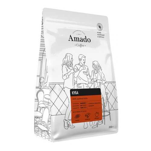 Кофе Amado Куба, в зернах, 200 гр в Дикси