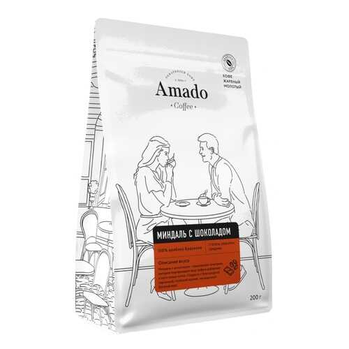 Кофе Amado Миндаль-шоколад, ароматизированный молотый, 200 гр в Дикси