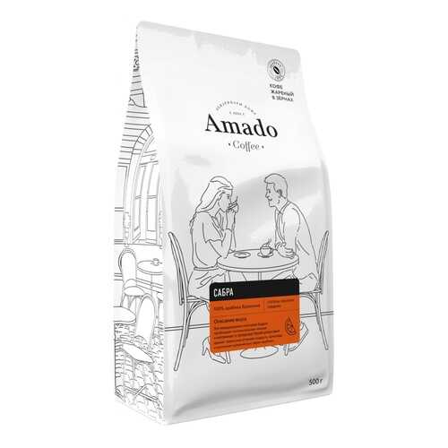 Кофе Amado Сабра, ароматизированный в зернах, 500 гр в Дикси