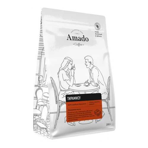 Кофе Amado Тирамису, ароматизированный в зернах, 200 гр в Дикси