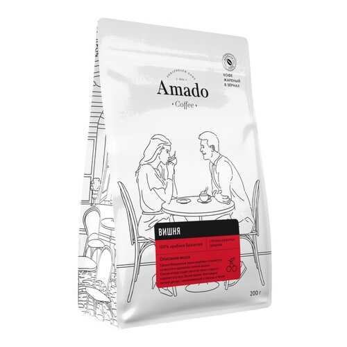Кофе Amado Вишня, ароматизированный в зернах, 200 гр в Дикси