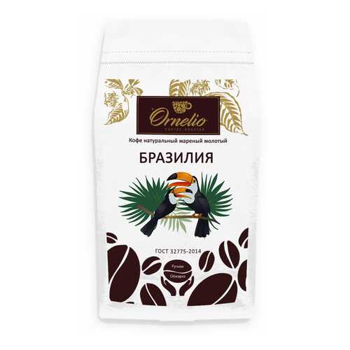 Кофе арабика Ornelio натуральный жареный молотый Бразилия 1 кг в Дикси