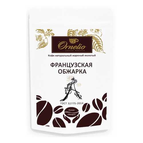Кофе арабика Ornelio натуральный жареный молотый французская обжарка 250 г в Дикси