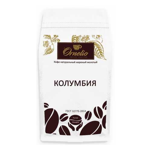 Кофе арабика Ornelio натуральный жареный молотый Колумбия 1 кг в Дикси