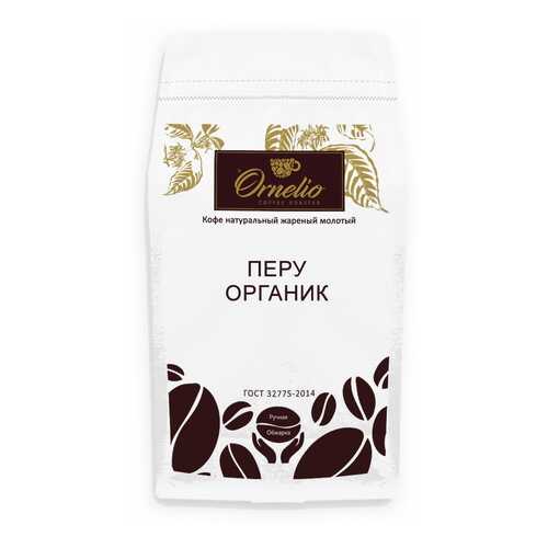 Кофе арабика Ornelio натуральный жареный молотый Перу 1 кг в Дикси
