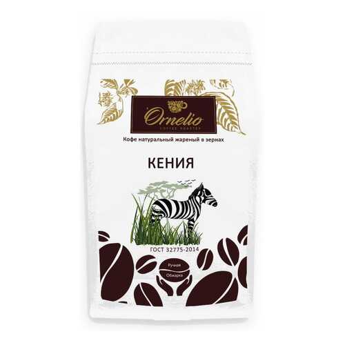 Кофе арабика Ornelio натуральный жареный в зернах Кения 500 г в Дикси