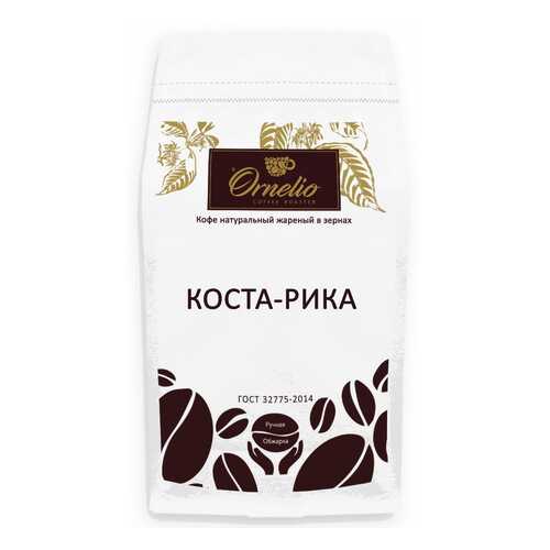 Кофе арабика Ornelio натуральный жареный в зернах Коста-Рика 1 кг в Дикси