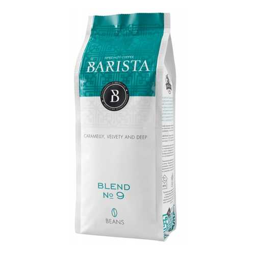 Кофе Barista №9 зерно 1000 г в Дикси