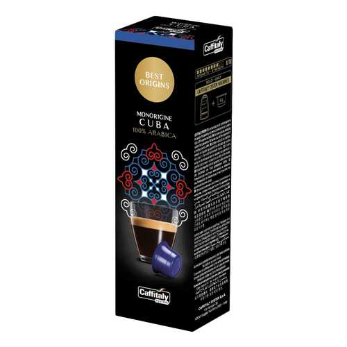 Кофе Caffitaly System Cuba в капсулах 10 шт в Дикси