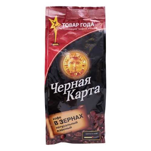 Кофе Черная карта в зернах 500 г в Дикси