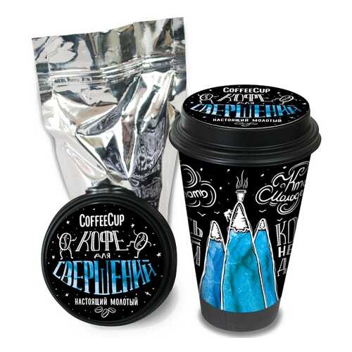 Кофе Chokocat CoffeeCup Для свершений, молотый, 100 гр в Дикси