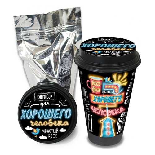 Кофе Chokocat CoffeeCup Хорошему человеку, молотый, 100 гр в Дикси