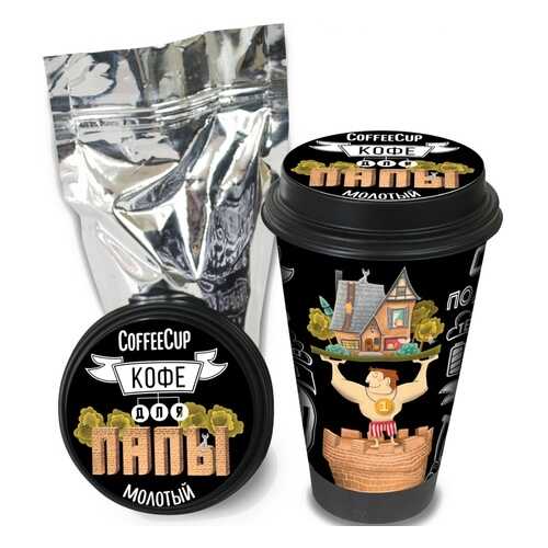 Кофе Chokocat CoffeeCup Кофе для папы, молотый, 100 гр в Дикси