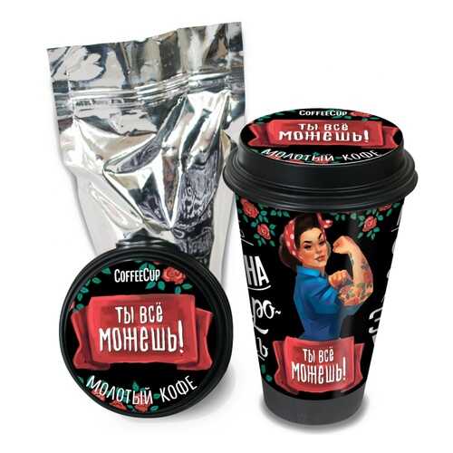 Кофе Chokocat CoffeeCup Ты всё можешь, молотый, 100 гр в Дикси
