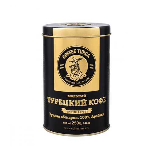 Кофе Coffee Turca Турецкий кофе, молотый, 250 гр в Дикси