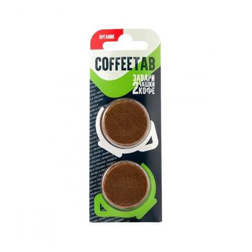 Кофе COFFEETAB Органик, молотый таблетированный, 15 гр в Дикси