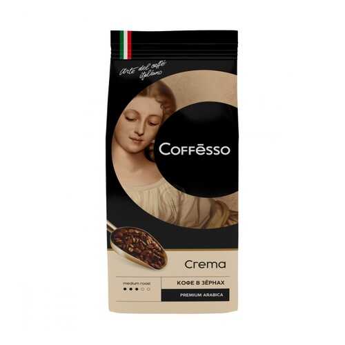 Кофе Coffesso Crema в зернах 250 г в Дикси