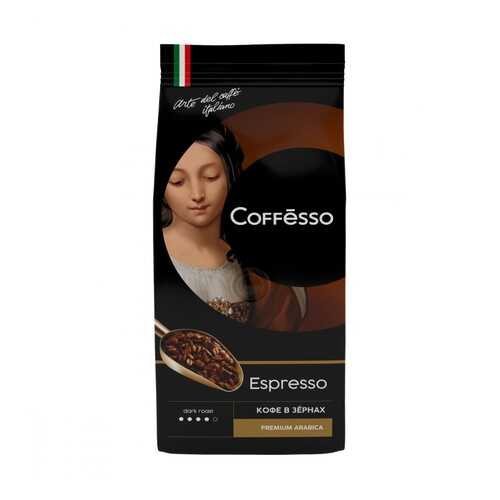 Кофе Coffesso Espresso в зернах 250 г в Дикси