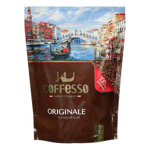Кофе Coffesso originale растворимый сублимированный 140 г в Дикси