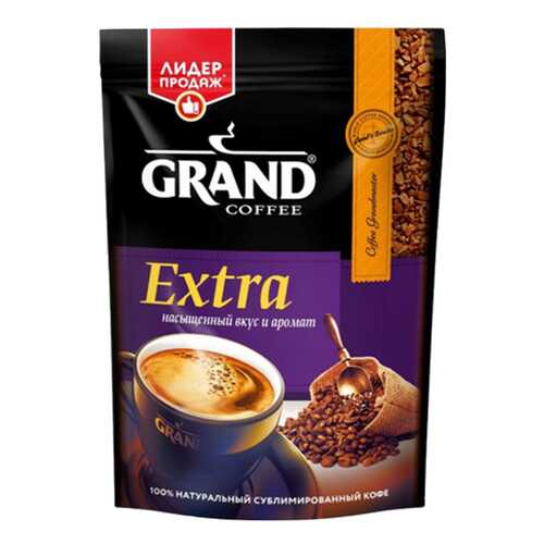Кофе Grand Extra растворимый 47.5 г в Дикси