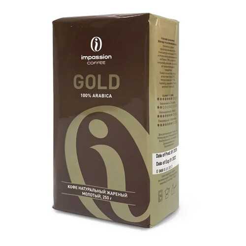Кофе Impassion Gold молотый 250 г в Дикси