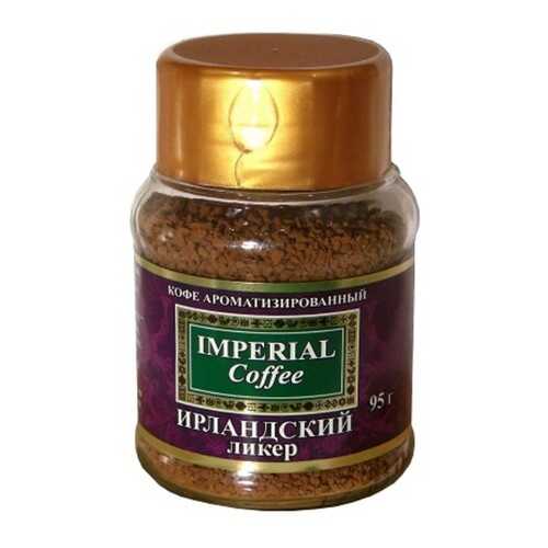 Кофе Imperial ирландский ликер сублимированный 95 г в Дикси