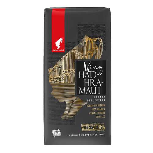 Кофе JM молотый король хадрамаут 250 г в Дикси