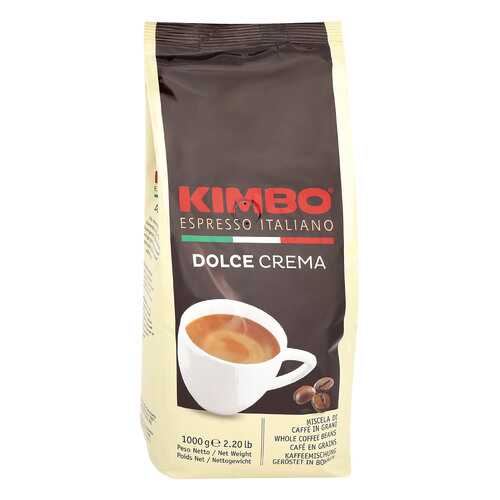 Кофе Kimbo Dolce Crema натуральный жареный в зернах пакет 1 кг в Дикси
