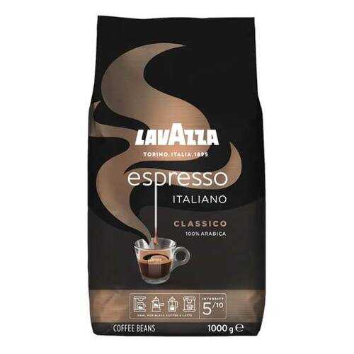 Кофе Lavazza espresso натуральный жареный в зернах 1 кг в Дикси