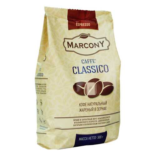 Кофе Marcony Espresso Classico 500г м/уп. в зернах в Дикси