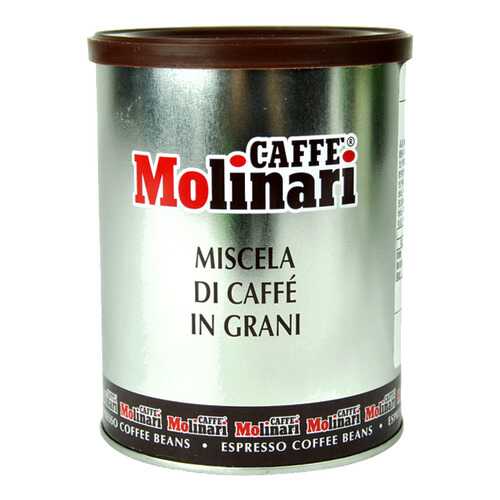 Кофе Molinari пять звезд в зернах 250 г в Дикси