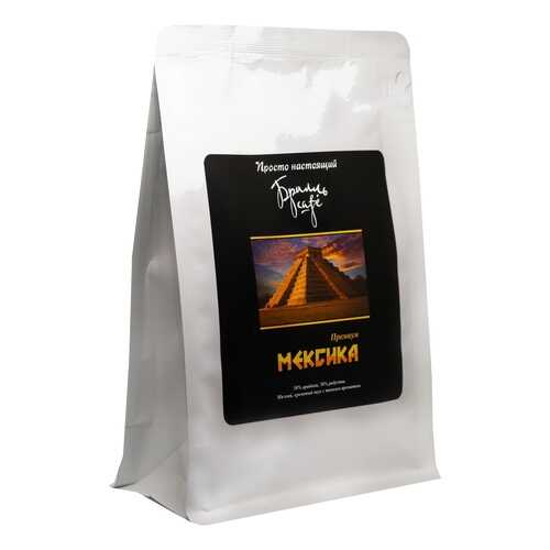 Кофе молотый Брилль Cafe МЕКСИКА 190 гр в Дикси