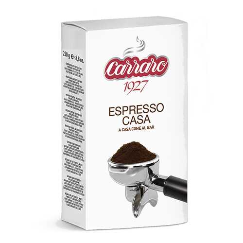 Кофе молотый Carraro espresso casa вакуум 250 г в Дикси