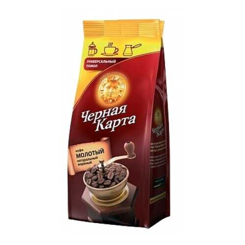 Кофе молотый Черная карта 250 г в Дикси